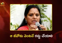 ఆ జీవోను వెంటనే రద్దు చేయాలి.. సీఎం రేవంత్ రెడ్డికి కల్వకుంట్ల కవిత బహిరంగ లేఖ Kalvakuntla Kavitha Open Letter to CM Revanth Reddy For Demanding Cancellation of GO 317