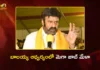 MLA Nandamuri Balakrishna to Host Mega Job Fair in Hindupur on Mar 15