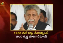 MRPS Founder Manda Krishna Madiga Demands Cancellation of 1950 Presidential Order