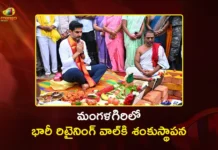 Minister Nara Lokesh Laid Foundation For Rs.294 Cr Retaining Wall in Mangalagiri
