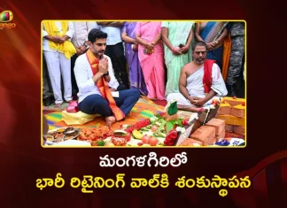 Minister Nara Lokesh Laid Foundation For Rs.294 Cr Retaining Wall in Mangalagiri