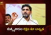 Minister Nara Lokesh Lays Foundation for Sagar Defence Project at Juvvaladinne, Nellore