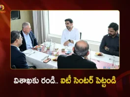 Minister Nara Lokesh Meets Capgemini CEO Aiman Ezzat, Invites Investment in Visakhapatnam