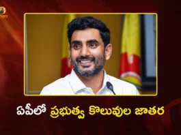 Minister Nara Lokesh Releases AP Mega Job Calendar for 10,060 Posts