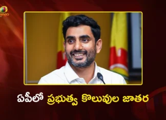 Minister Nara Lokesh Releases AP Mega Job Calendar for 10,060 Posts
