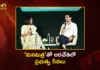 Minister Nara Lokesh Says, Yuva Galam Padayatra is The Inspiration For Mana Mitra