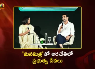Minister Nara Lokesh Says, Yuva Galam Padayatra is The Inspiration For Mana Mitra