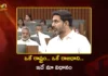 Minister Nara Lokesh Says in Assembly, One State, One Capital Is Our Policy