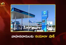 భారీగా పెరిగిన ఇంధన ధరలు.. ఏ బంకుల్లో అంటే? Nayara Energy Hikes Petrol by Rs.5 and Diesel Upto Rs.3 Amid Global Oil Crisis