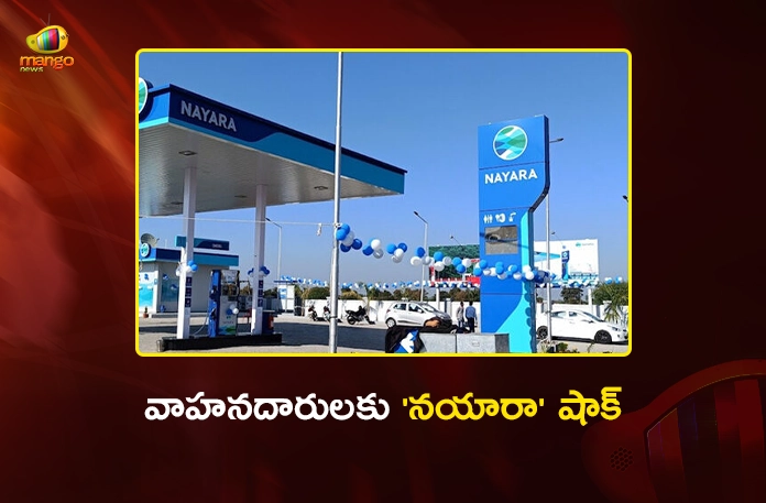 Nayara Energy Hikes Petrol by Rs.5 and Diesel Upto Rs.3 Amid Global Oil Crisis Nayara Energy Hikes Petrol by Rs.5 and Diesel Upto Rs.3 Amid Global Oil Crisis