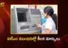 కొత్త ఆర్థిక సంవత్సరంలో.. కొత్త బ్యాంకింగ్ రూల్స్ New ATM Rules From April 1 HDFC, PNB and Bandhan Bank Update ATM Usage Norms