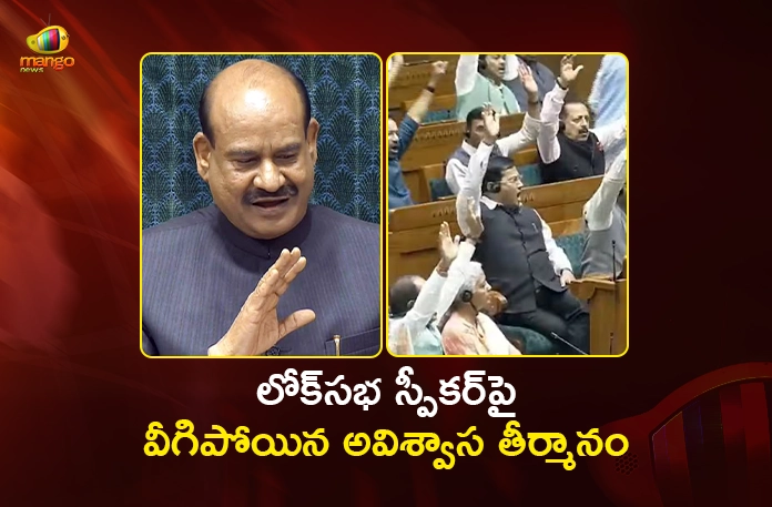 Opposition's No-Confidence Motion Against Speaker Om Birla Defeated by Voice Vote in Lok Sabha Opposition's No-Confidence Motion Against Speaker Om Birla Defeated by Voice Vote in Lok Sabha