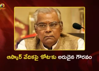 ఆస్కార్ వేడుకలో తెలుగు నటుడు కోట శ్రీనివాసరావుకు అరుదైన గౌరవం Oscars Remember Indian Legends Dharmendra, Manoj Kumar, Kota Srinivasa Rao and B. Saroja Devi