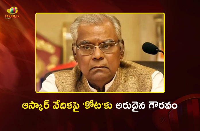 Oscars Remember Indian Legends Dharmendra, Manoj Kumar, Kota Srinivasa Rao and B. Saroja Devi Oscars Remember Indian Legends Dharmendra, Manoj Kumar, Kota Srinivasa Rao and B. Saroja Devi