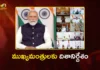 కేంద్ర, రాష్ట్రాల ప్రభుత్వాలు టీమ్ ఇండియాలా కలిసి పనిచేయాలి – ముఖ్యమంత్రులతో పీఎం మోదీ PM Modi Assesses States' Preparedness With Chief Ministers Amid Middle East Crisis