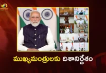 కేంద్ర, రాష్ట్రాల ప్రభుత్వాలు టీమ్ ఇండియాలా కలిసి పనిచేయాలి – ముఖ్యమంత్రులతో పీఎం మోదీ PM Modi Assesses States' Preparedness With Chief Ministers Amid Middle East Crisis