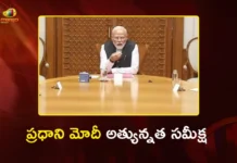 పశ్చిమాసియాలో తీవ్ర సంక్షోభం వేళ ప్రధాని మోదీ అత్యున్నత సమీక్ష PM Modi Chairs Cabinet Committee on Security Meeting Amid West Asia Crisis