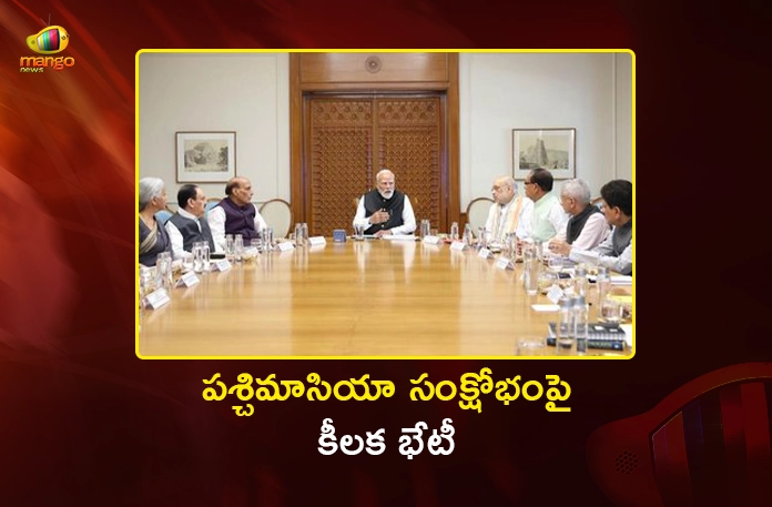 PM Modi Chairs High-Level Meet to Focus on Energy Security Amid West Asia Crisis PM Modi Chairs High-Level Meet to Focus on Energy Security Amid West Asia Crisis