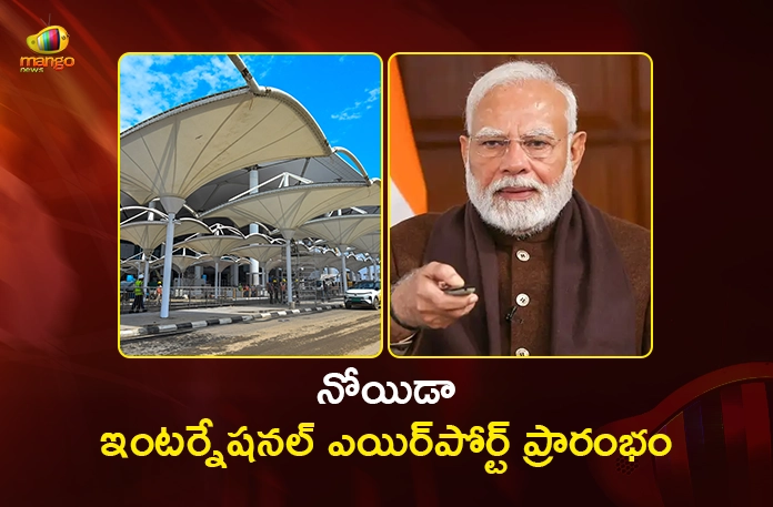 PM Modi Inaugurated The First Phase of Noida International Airport at Jewar Today PM Modi Inaugurated The First Phase of Noida International Airport at Jewar Today