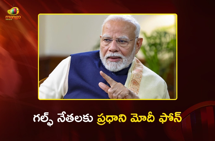 PM Modi Speaks to Leaders of Oman, Kuwait and Qatar Amid Israel-Iran War PM Modi Speaks to Leaders of Oman, Kuwait and Qatar Amid Israel-Iran War