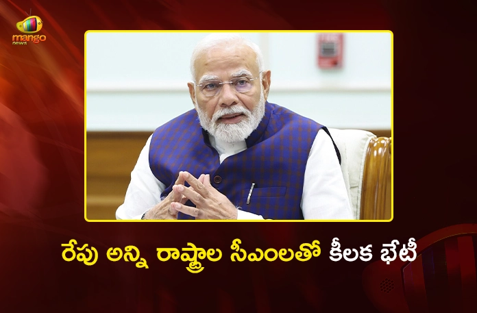 PM Modi to Hold Key Meeting With All States CMs Tomorrow Amid West Asia Crisis PM Modi to Hold Key Meeting With All States CMs Tomorrow Amid West Asia Crisis