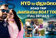 Papi Kondalu trip on your mind The 'Aha Mahi' vlog is a must-watch