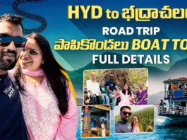 Papi Kondalu trip on your mind The 'Aha Mahi' vlog is a must-watch