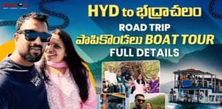 Papi Kondalu trip on your mind The 'Aha Mahi' vlog is a must-watch