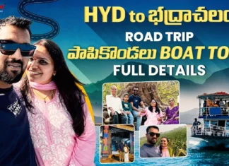 Papi Kondalu trip on your mind The 'Aha Mahi' vlog is a must-watch