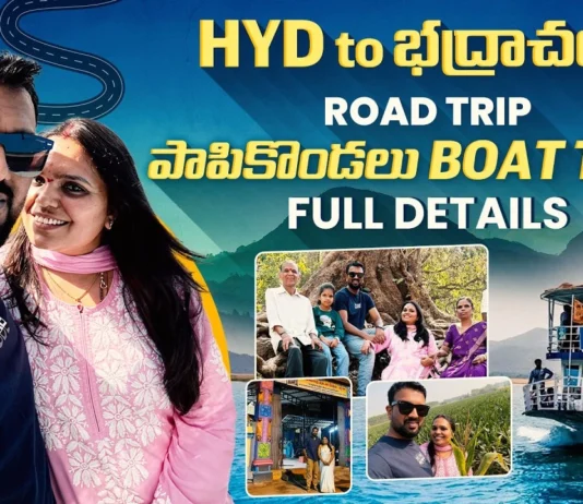 Papi Kondalu trip on your mind The 'Aha Mahi' vlog is a must-watch