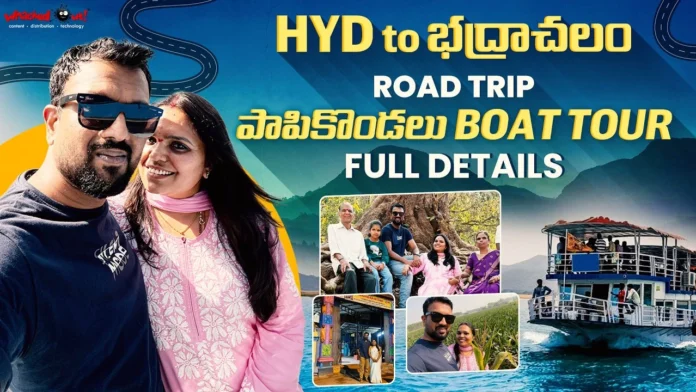 Papi Kondalu trip on your mind The 'Aha Mahi' vlog is a must-watch