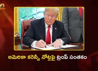 President Donald Trump to Sign on US Paper Currency Notes