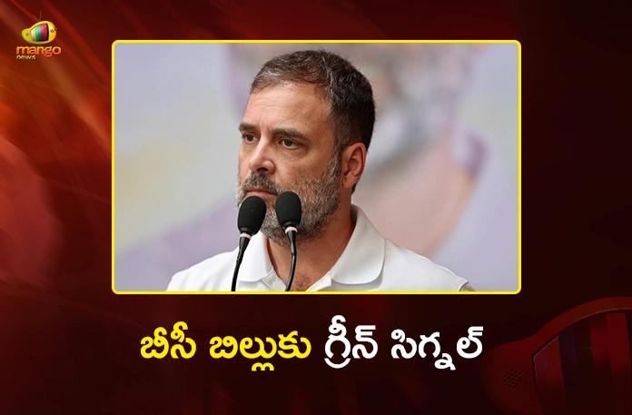 Rahul Gandhi Appreciates CM Revanth Reddy’s Governance, Supports For Historic BC Bill Rahul Gandhi Appreciates CM Revanth Reddy’s Governance, Supports For Historic BC Bill