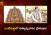 TTD Chairman BR Naidu Launches Daily Annaprasadam at Vontimitta For Devotees