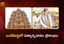 TTD Chairman BR Naidu Launches Daily Annaprasadam at Vontimitta For Devotees