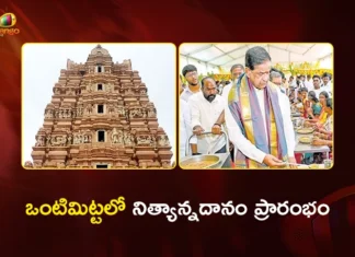 ఒంటిమిట్ట ఆలయంలో నిత్యాన్నదానం ప్రారంభం TTD Chairman BR Naidu Launches Daily Annaprasadam at Vontimitta For Devotees