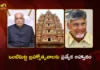 TTD Invites AP Governor Abdul Nazeer and CM Chandrababu for Vontimitta Sitarama Kalyanam