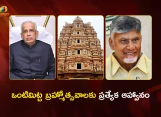 TTD Invites AP Governor Abdul Nazeer and CM Chandrababu for Vontimitta Sitarama Kalyanam