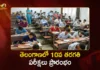 తెలంగాణ వ్యాప్తంగా 10వ తరగతి పరీక్షలు ప్రారంభం Telangana 10th Class Exams Begins Across the State, Over 5 Lakh Students Appearing