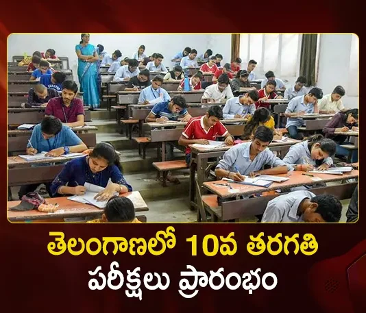 Telangana 10th Class Exams Begins Across the State, Over 5 Lakh Students Appearing