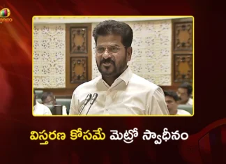 Telangana Assembly Approves Metro Rail Takeover Resolution Moved by CM Revanth Reddy