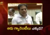 Telangana Assembly Budget Sessions KTR Criticizes Revanth Reddy's Govt Over 6 Guarantees