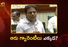 Telangana Assembly Budget Sessions KTR Criticizes Revanth Reddy's Govt Over 6 Guarantees