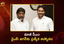 మాజీ సీఎం వైఎస్ జగన్ను కలిసిన తెలంగాణ డిప్యూటీ సీఎం భట్టి విక్రమార్క Telangana Dy CM Bhatti Vikramarka Invites Ex CM YS Jagan For His Son's Wedding