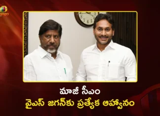 Telangana Dy CM Bhatti Vikramarka Invites Ex CM YS Jagan For His Son's Wedding