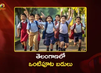 Telangana Education Dept Announces Half-Day Schools From March 15
