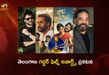 Telangana Govt Announced Prestigious Gaddar Film Awards 2026