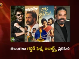Telangana Govt Announced Prestigious Gaddar Film Awards 2026
