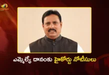 పార్టీ ఫిరాయింపు వ్యవహారం.. ఎమ్మెల్యే దానం నాగేందర్కు హైకోర్టు నోటీసులు Telangana High Court Issues Notices to MLA Danam Nagender in Defection Case