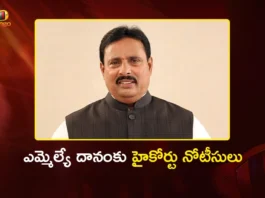 Telangana High Court Issues Notices to MLA Danam Nagender in Defection Case